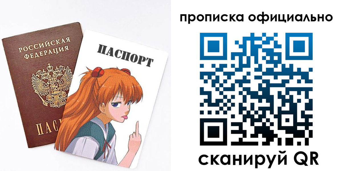 регистрация для дет. сада в Нефтеюганске