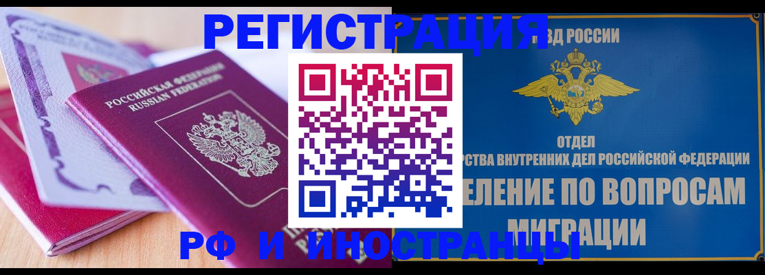 прописка для школы в Нефтеюганске